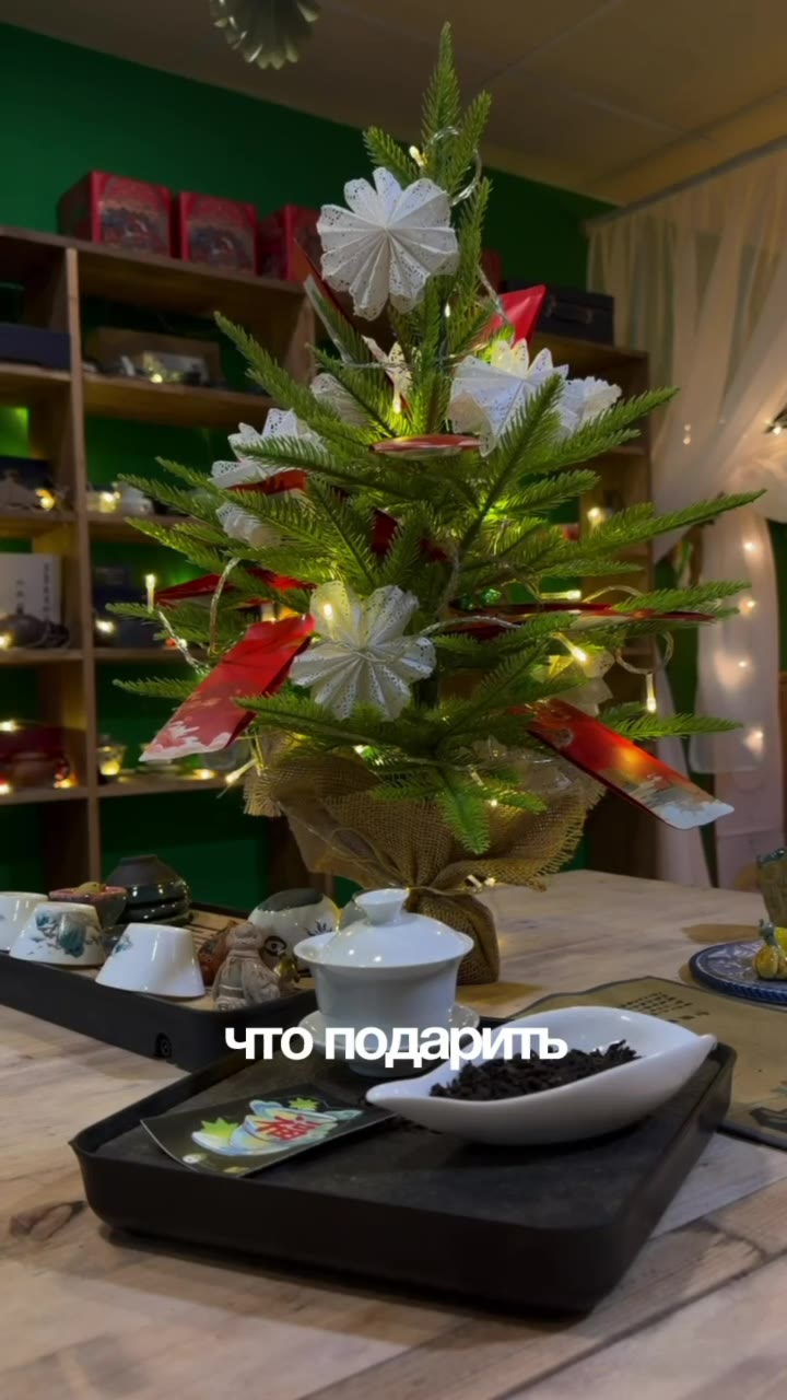 Кадр из публикации: Придумали идеи для чайных подарков на Новый год с разным бюджетом