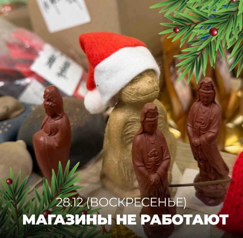 Обезьяна будет закрыта в это воскресенье — фото 1