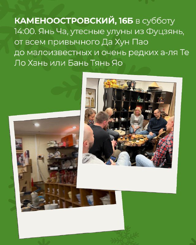 Мероприятия в “Белой Обезьяне” на выходные — фото 2