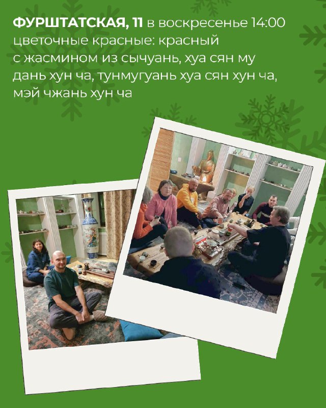Мероприятия в “Белой Обезьяне” на выходные — фото 5