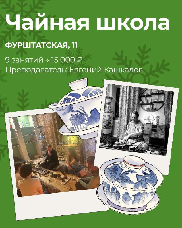 Мероприятия в “Белой Обезьяне” на выходные — фото 6