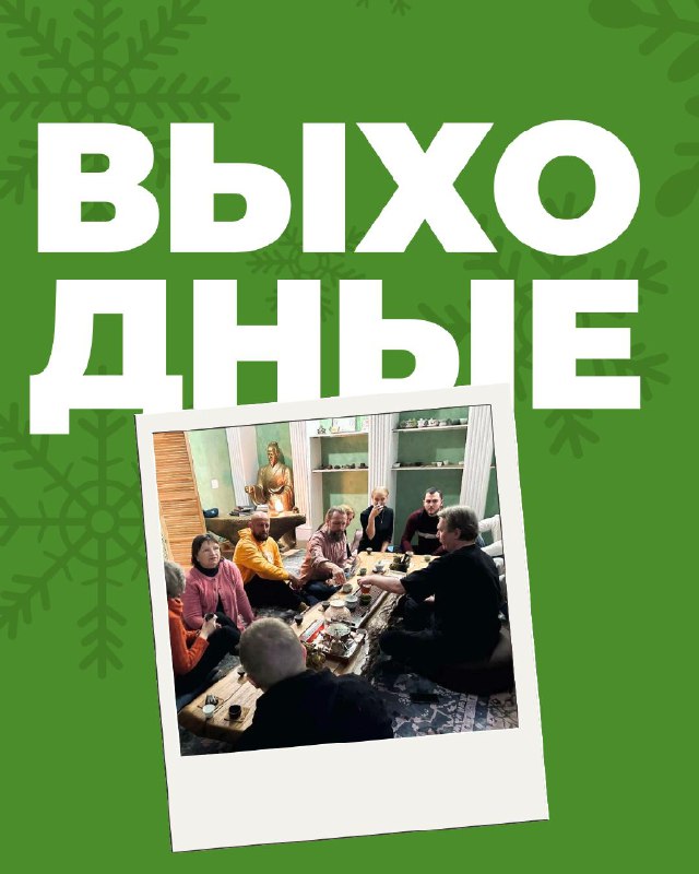 Мероприятия в “Белой Обезьяне” на выходные — фото 1