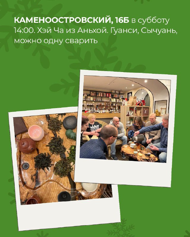 Мероприятия в “Белой Обезьяне” на выходные — фото 2