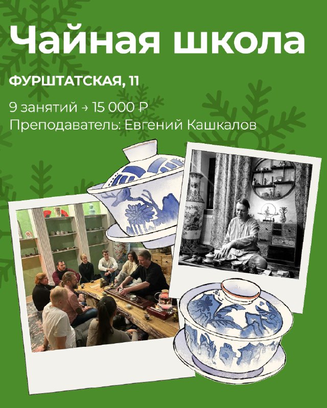 Мероприятия в “Белой Обезьяне” на выходные — фото 6