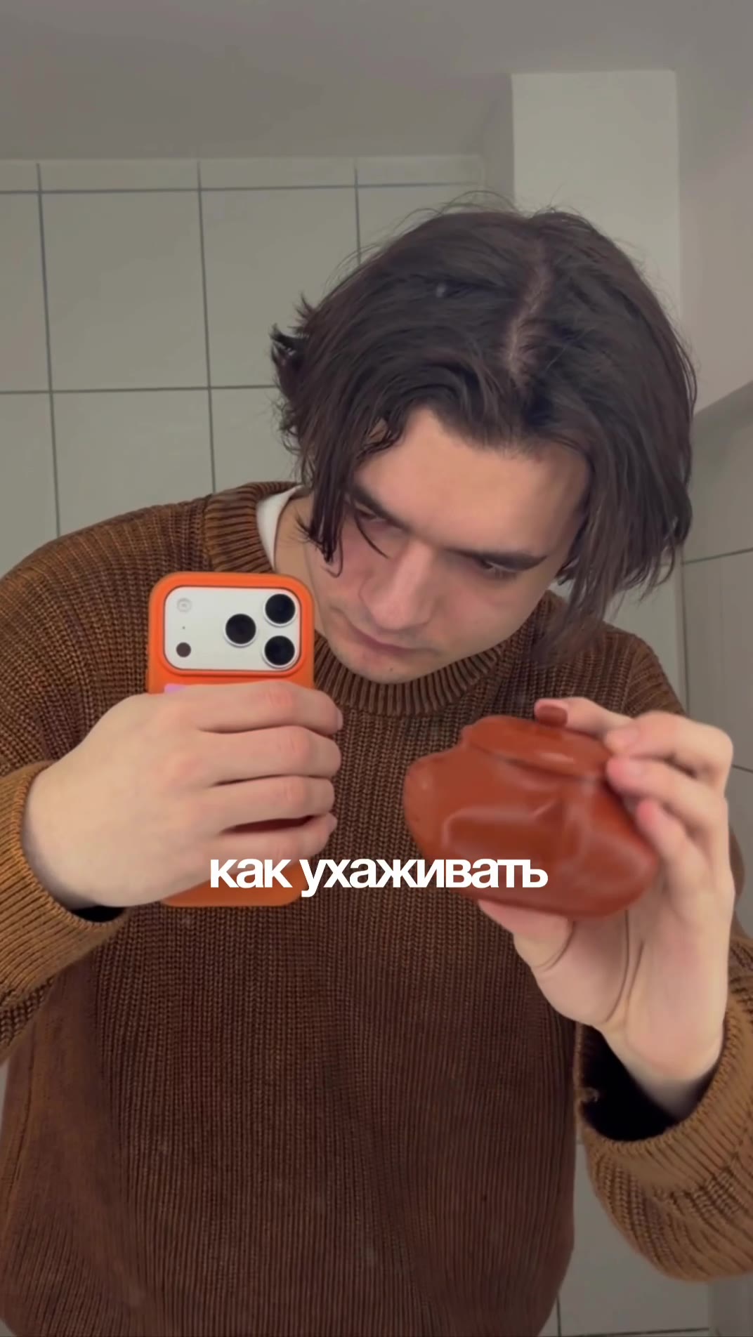 Кадр из публикации: А какие советы знаете вы?