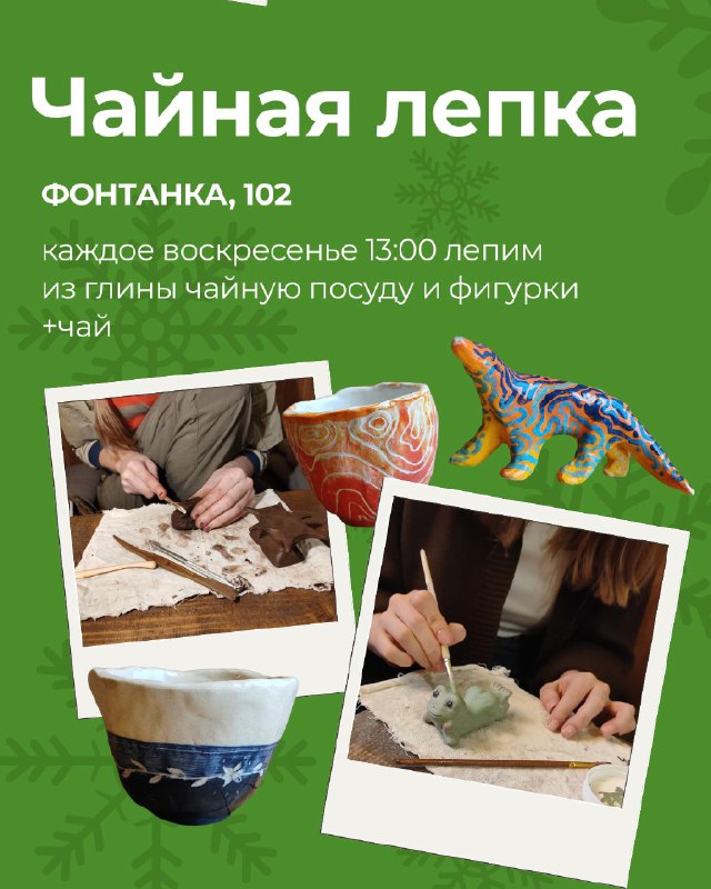 ФЕВРАЛЬСКИЕ ДЕГУСТАЦИИ И СОБЫТИЯ «БЕЛОЙ ОБЕЗЬЯНЫ» — фото 7