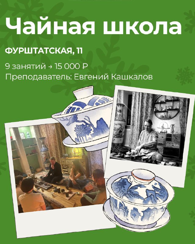 ФЕВРАЛЬСКИЕ ДЕГУСТАЦИИ И СОБЫТИЯ «БЕЛОЙ ОБЕЗЬЯНЫ» — фото 8