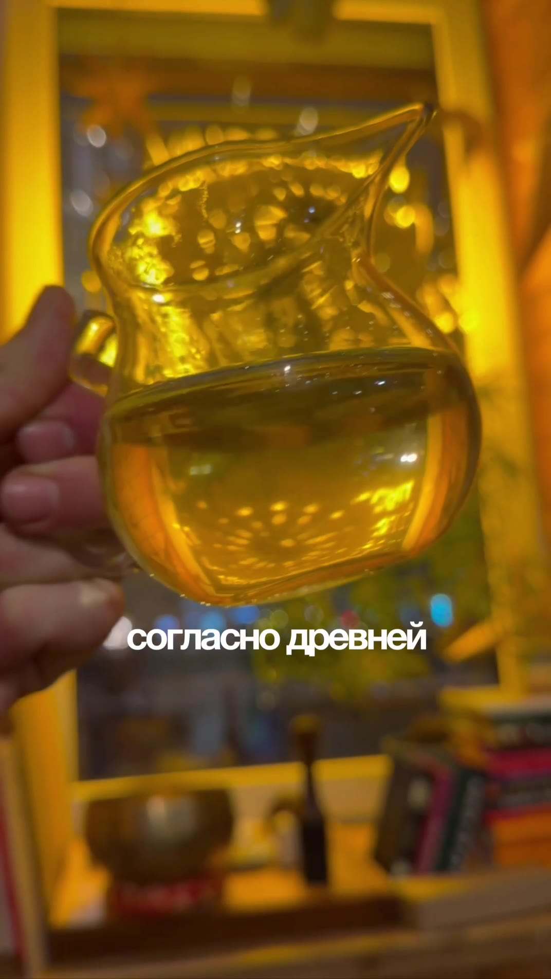 Кадр из публикации: Сегодня расскажем древнюю легенду про один из самых редких сортов чая