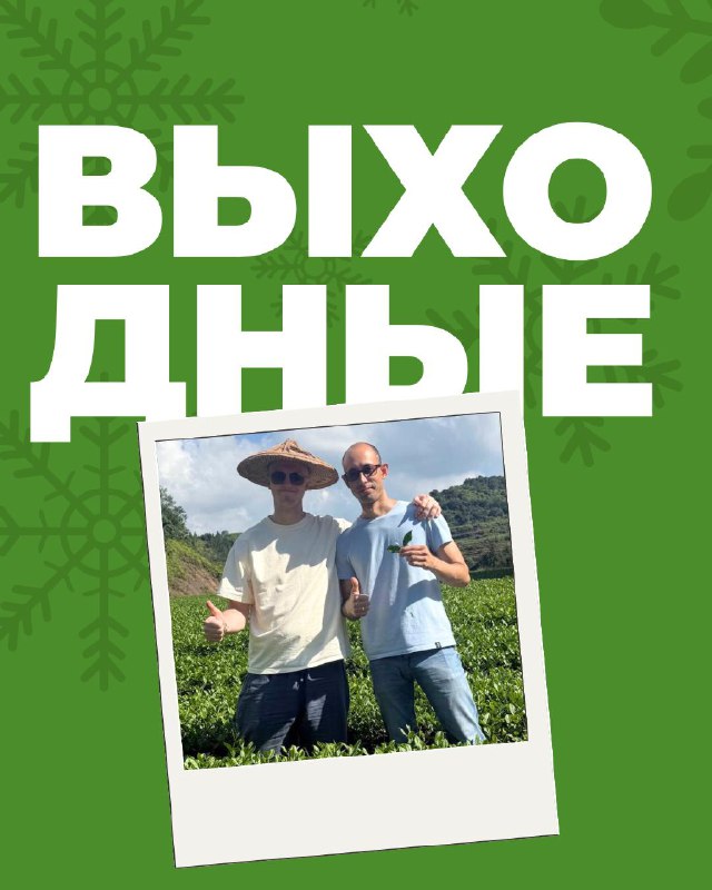 Кадр из публикации: Мероприятия в “Белой Обезьяне” на выходные