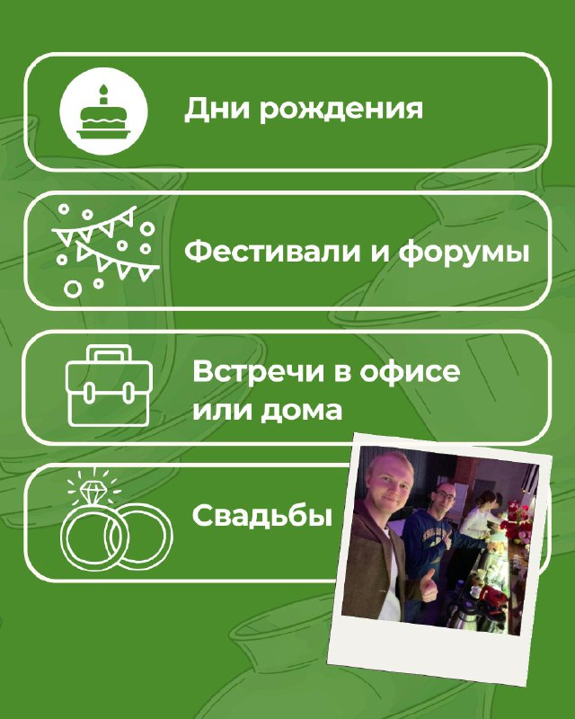 Выездная чайная церемония на мероприятия — фото 3