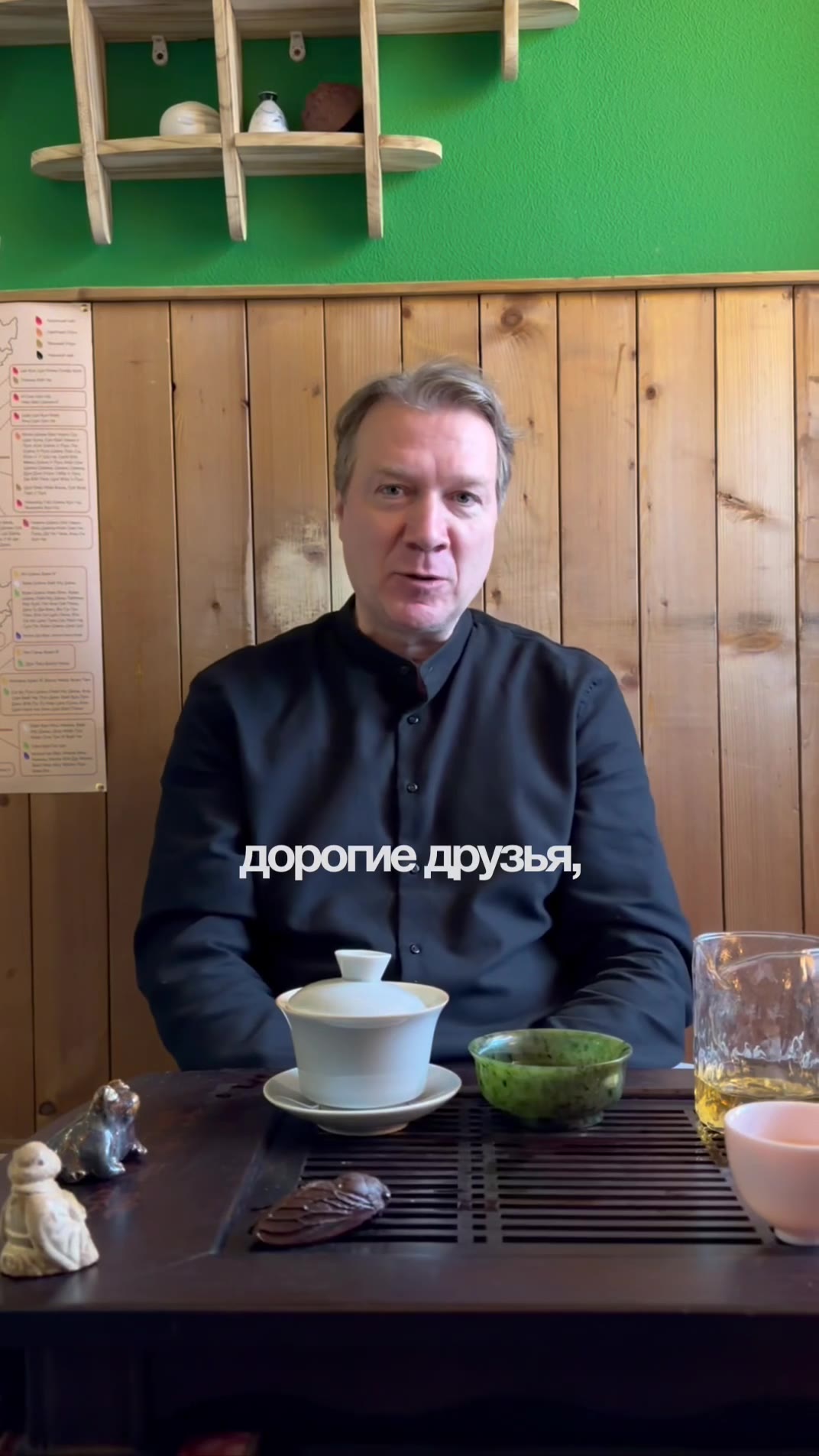 Кадр из публикации: Ведущий мероприятия Евгений Кашкалов приглашает вас на завтрашний Китайский Новый год, который…