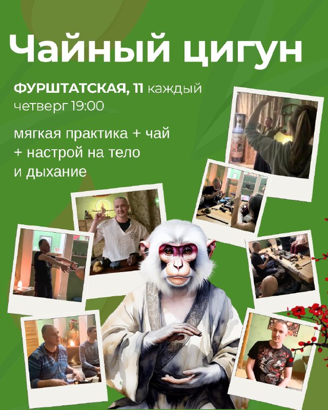 МАРТОВСКИЕ ДЕГУСТАЦИИ И СОБЫТИЯ «БЕЛОЙ ОБЕЗЬЯНЫ» — фото 5