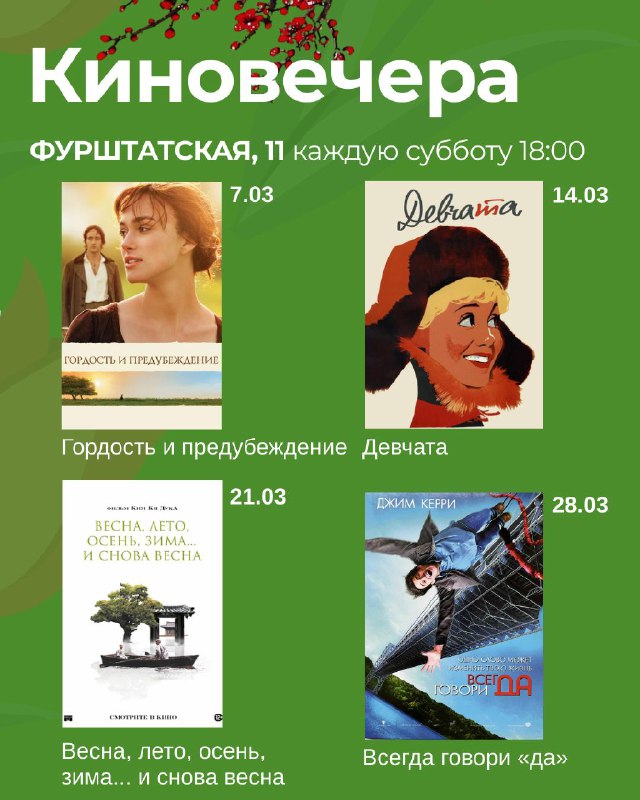 МАРТОВСКИЕ ДЕГУСТАЦИИ И СОБЫТИЯ «БЕЛОЙ ОБЕЗЬЯНЫ» — фото 9