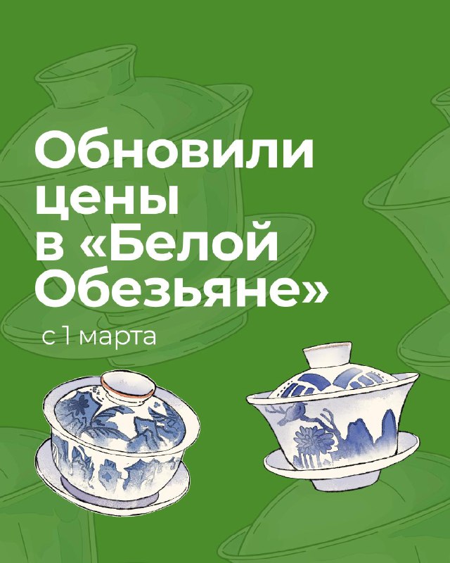 Кадр из публикации: Приходите к нам пить чай или зовите нас