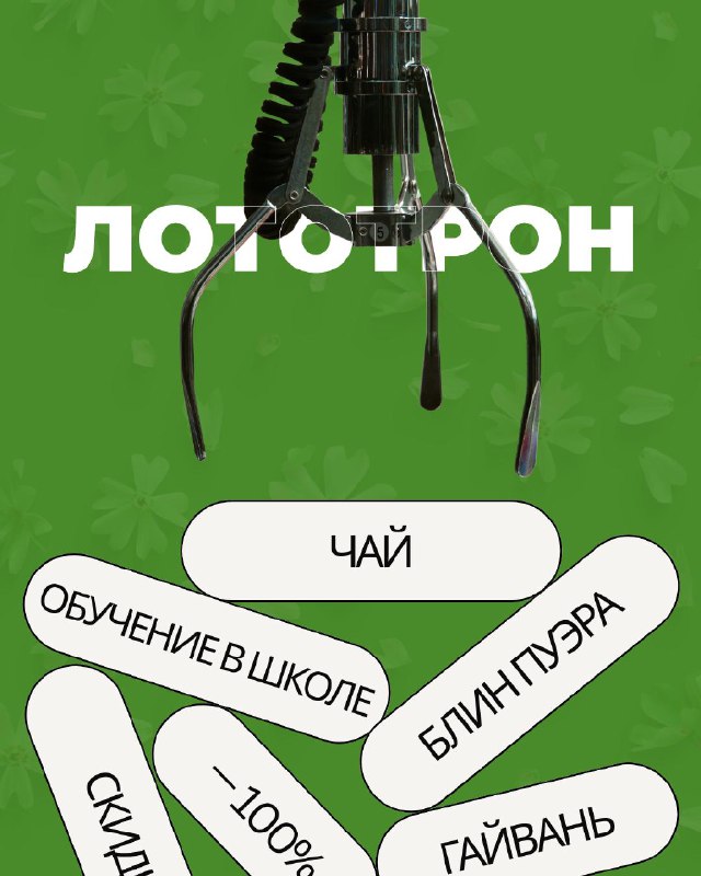 С 8 Марта дарим подарки каждой! 🎁🌸 — фото 1