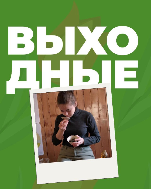 Кадр из публикации: Мероприятия в “Белой Обезьяне” на выходные