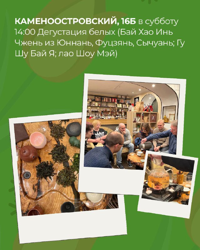 Мероприятия в “Белой Обезьяне” на выходные — фото 2