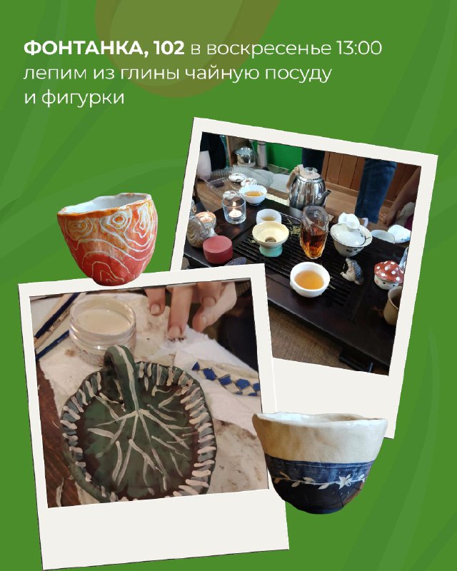 Мероприятия в “Белой Обезьяне” на выходные — фото 4