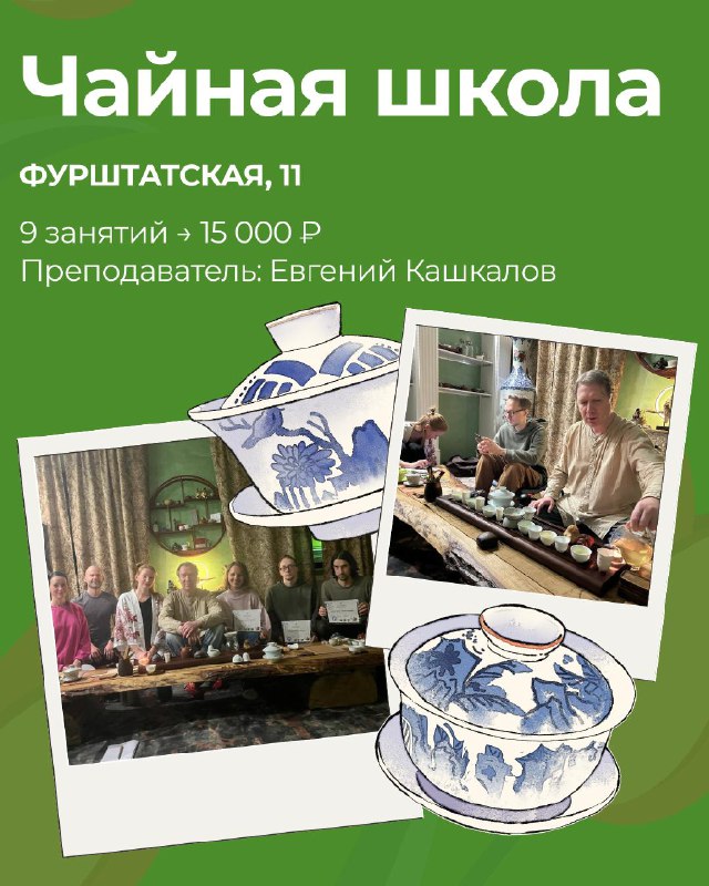 Мероприятия в “Белой Обезьяне” на выходные — фото 6