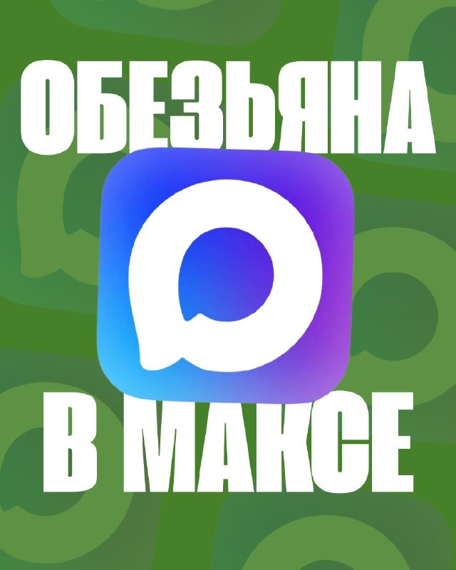 Кадр из публикации: У нас для вас новости ✨