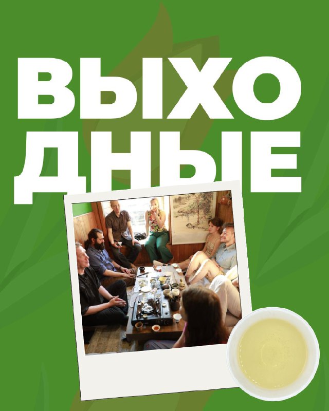Кадр из публикации: Мероприятия в “Белой Обезьяне” на выходные