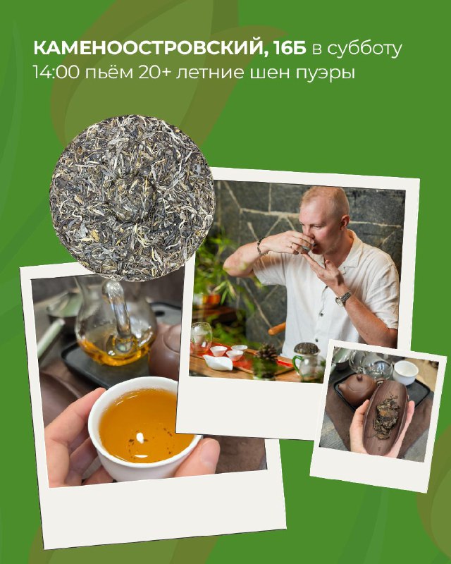 Мероприятия в “Белой Обезьяне” на выходные — фото 2