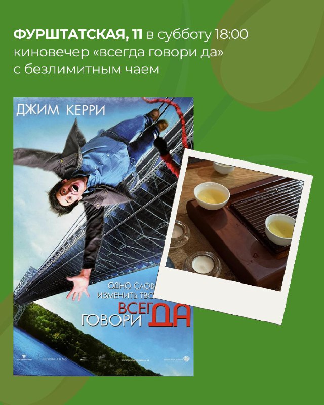Мероприятия в “Белой Обезьяне” на выходные — фото 3