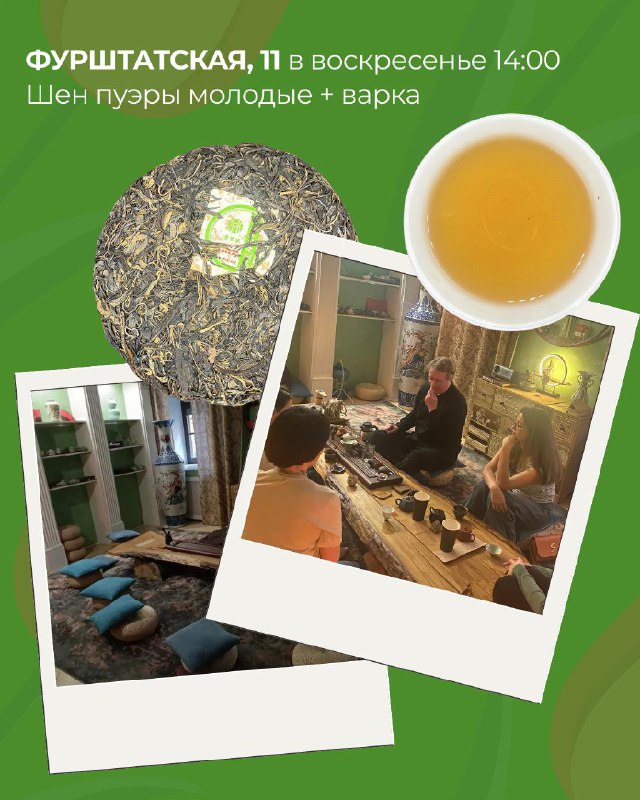 Мероприятия в “Белой Обезьяне” на выходные — фото 5