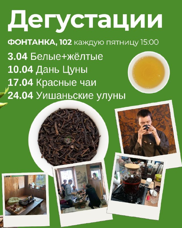 АПРЕЛЬСКИЕ ДЕГУСТАЦИИ И СОБЫТИЯ «БЕЛОЙ ОБЕЗЬЯНЫ» — фото 2