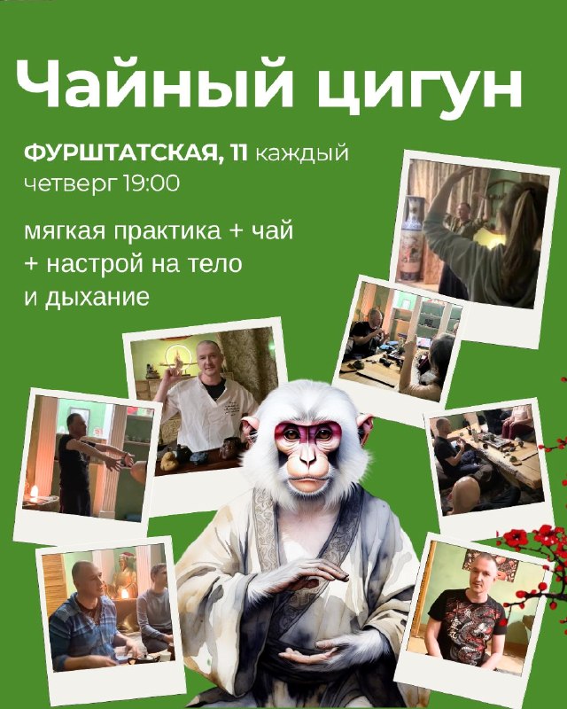 АПРЕЛЬСКИЕ ДЕГУСТАЦИИ И СОБЫТИЯ «БЕЛОЙ ОБЕЗЬЯНЫ» — фото 5