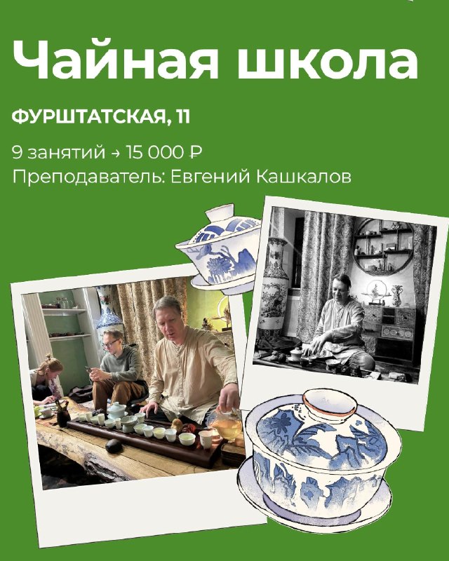 АПРЕЛЬСКИЕ ДЕГУСТАЦИИ И СОБЫТИЯ «БЕЛОЙ ОБЕЗЬЯНЫ» — фото 8