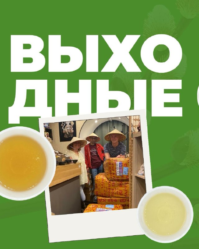 Кадр из публикации: Мероприятия в “Белой Обезьяне” на выходные