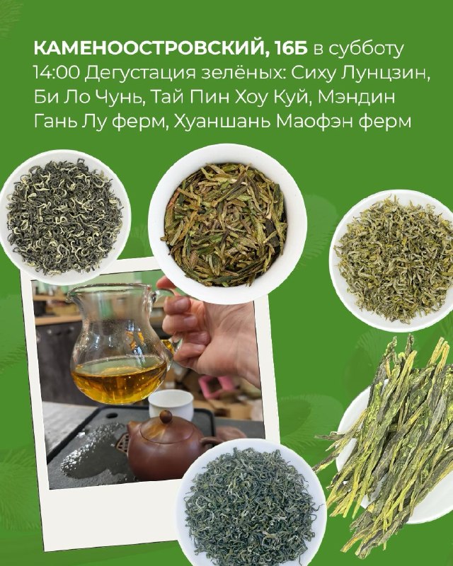 Мероприятия в “Белой Обезьяне” на выходные — фото 2