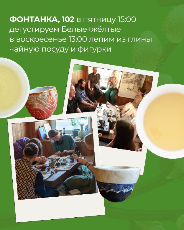 Мероприятия в “Белой Обезьяне” на выходные — фото 4
