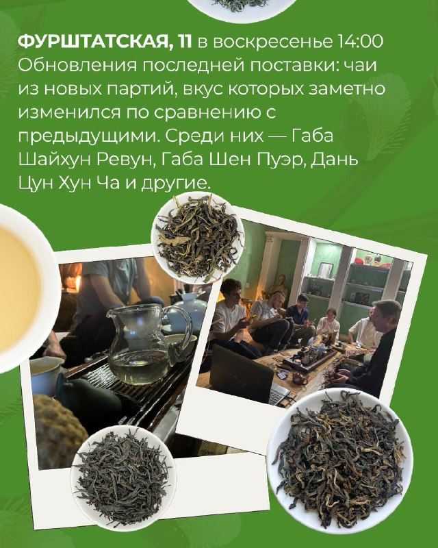 Мероприятия в “Белой Обезьяне” на выходные — фото 5