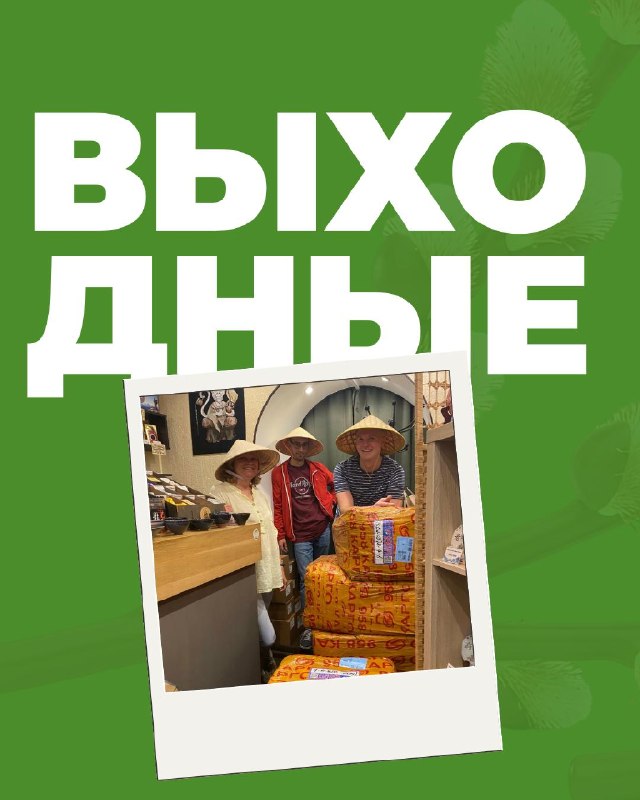 Мероприятия в “Белой Обезьяне” на выходные 17 —19 апреля — фото 1