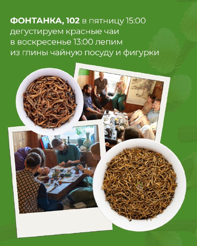 Мероприятия в “Белой Обезьяне” на выходные 17 —19 апреля — фото 4