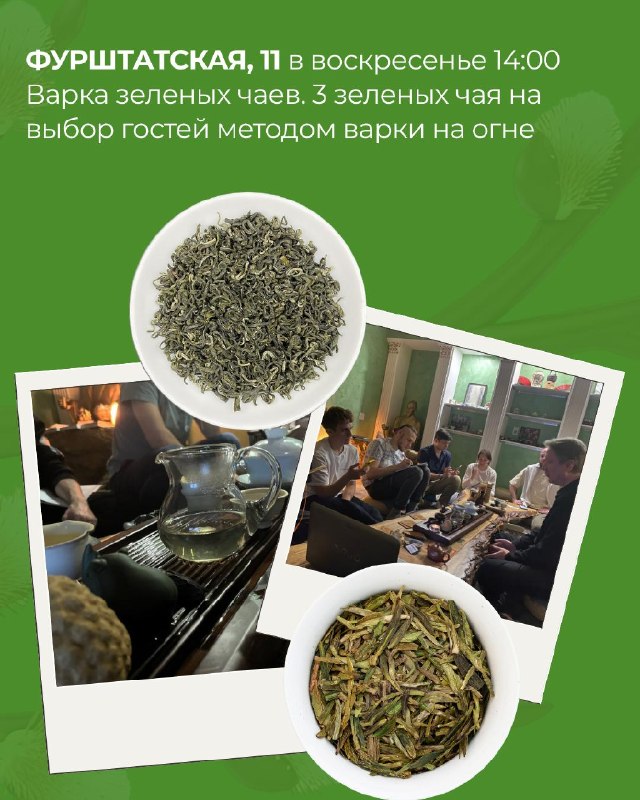 Мероприятия в “Белой Обезьяне” на выходные 17 —19 апреля — фото 5