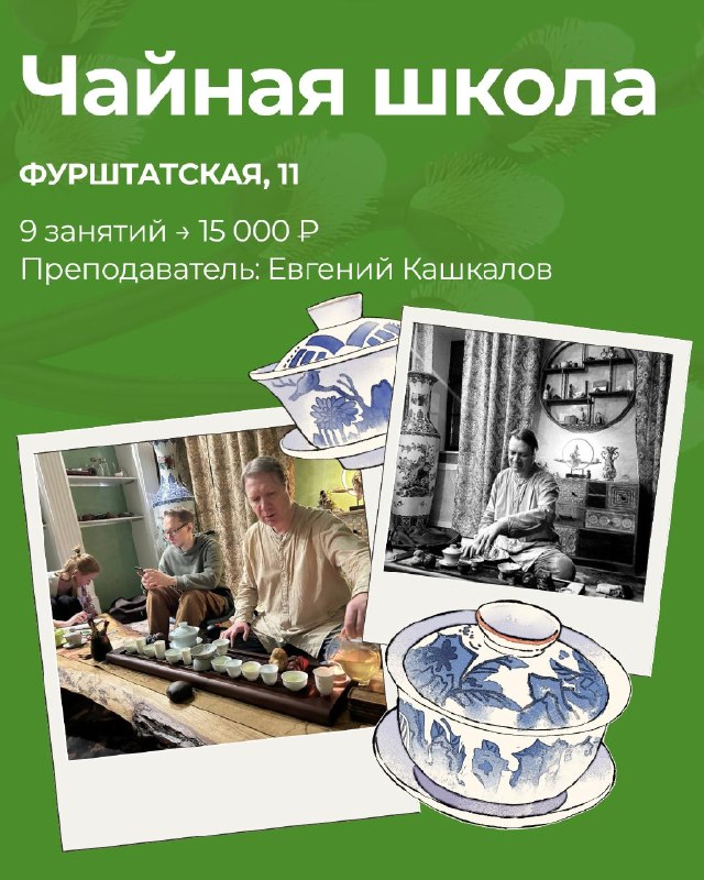 Мероприятия в “Белой Обезьяне” на выходные 17 —19 апреля — фото 6