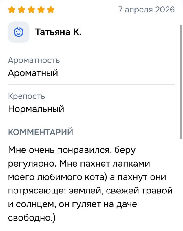 Кадр из публикации: Хотим устроить для вас небольшой интерактив