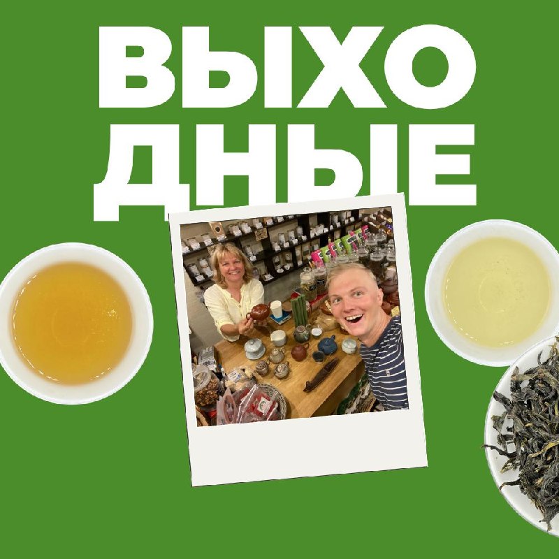 Кадр из публикации: Мероприятия в “Белой Обезьяне” на выходные 15 — 17 мая