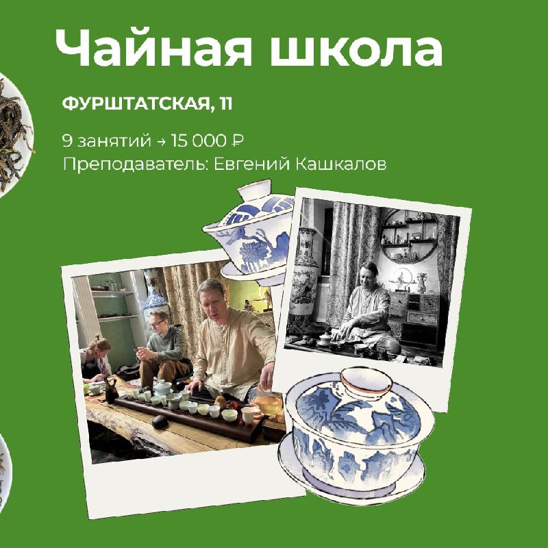 Мероприятия в “Белой Обезьяне” на выходные 22 — 24 мая — фото 6