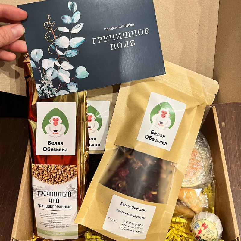 До нового года осталось 8️⃣ дней! ☃️🎄 — фото 2