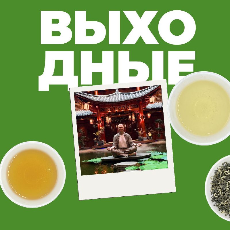 Кадр из публикации: Мероприятия в “Белой Обезьяне” на выходные 29 — 31 мая