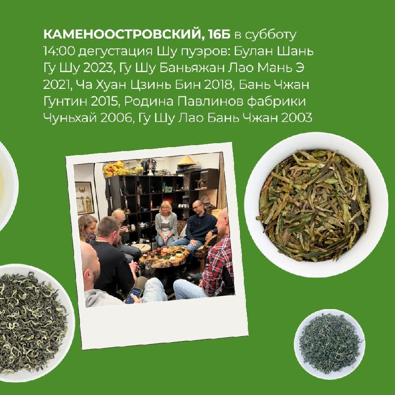 Мероприятия в “Белой Обезьяне” на выходные 29 — 31 мая — фото 2