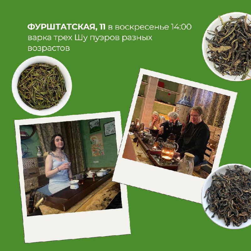 Мероприятия в “Белой Обезьяне” на выходные 29 — 31 мая — фото 5