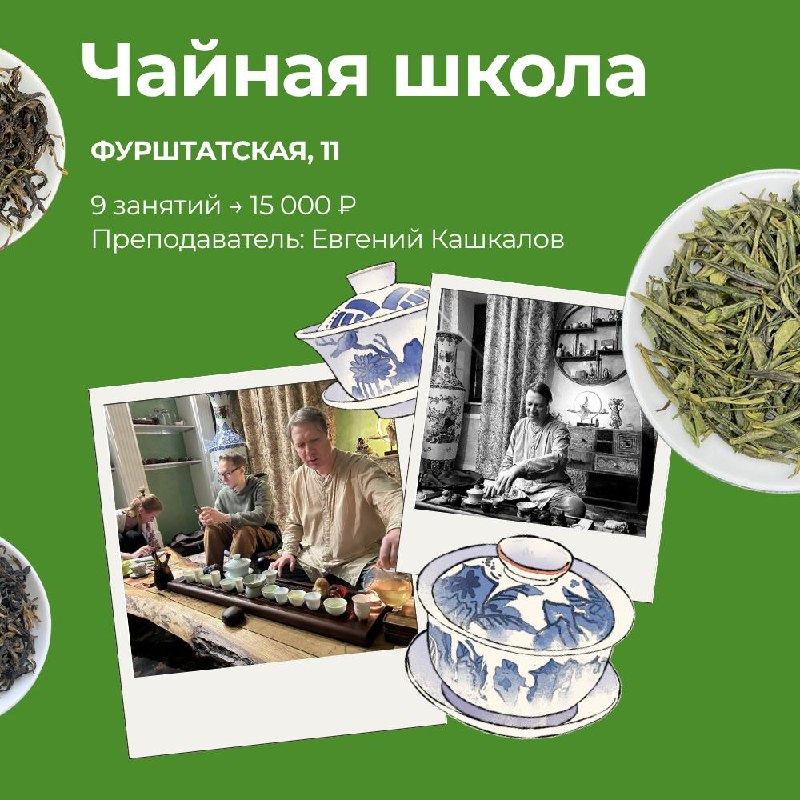 Мероприятия в “Белой Обезьяне” на выходные 29 — 31 мая — фото 6
