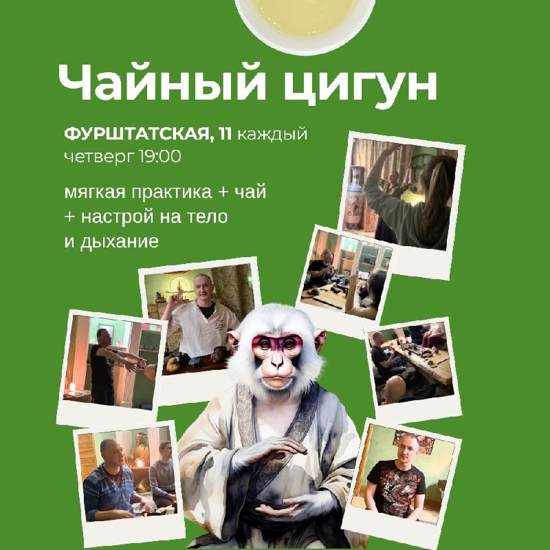 ИЮНЬСКИЕ ДЕГУСТАЦИИ И СОБЫТИЯ «БЕЛОЙ ОБЕЗЬЯНЫ» — фото 5