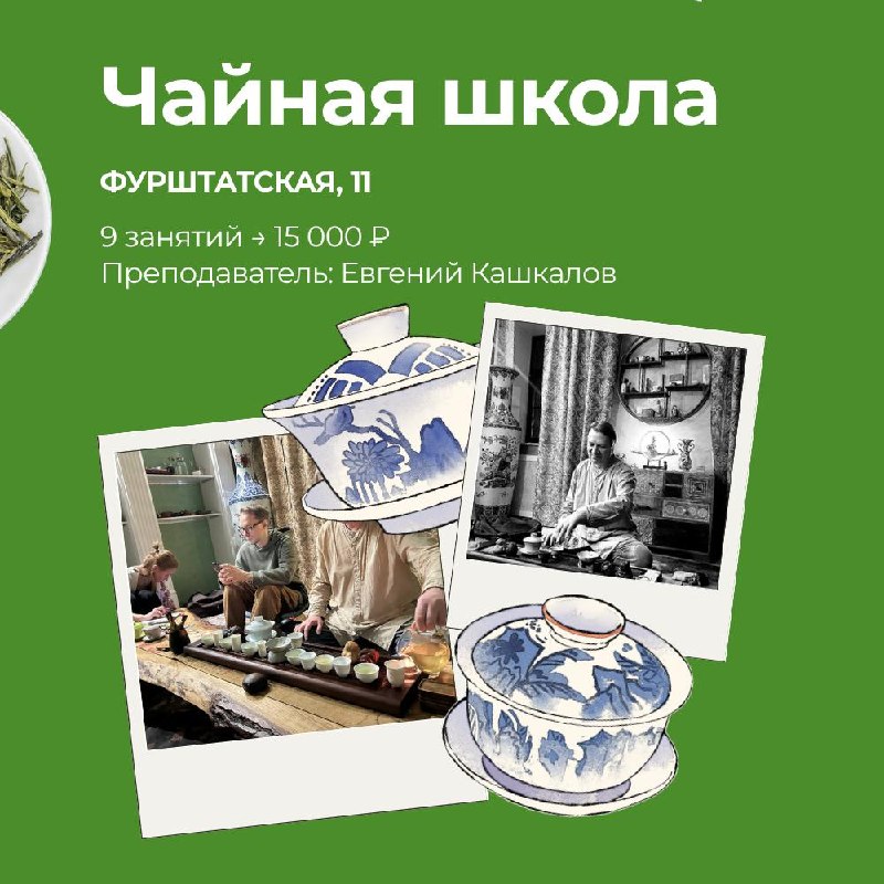 ИЮНЬСКИЕ ДЕГУСТАЦИИ И СОБЫТИЯ «БЕЛОЙ ОБЕЗЬЯНЫ» — фото 8