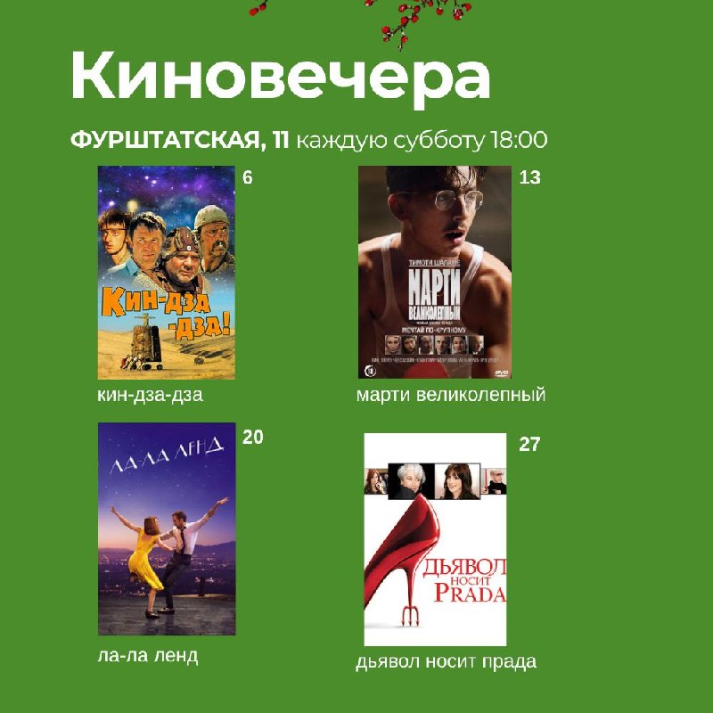 ИЮНЬСКИЕ ДЕГУСТАЦИИ И СОБЫТИЯ «БЕЛОЙ ОБЕЗЬЯНЫ» — фото 9